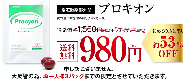 �v���L�I�� �U��