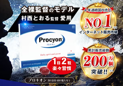 �v���L�I�� �U��